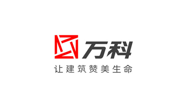萬科