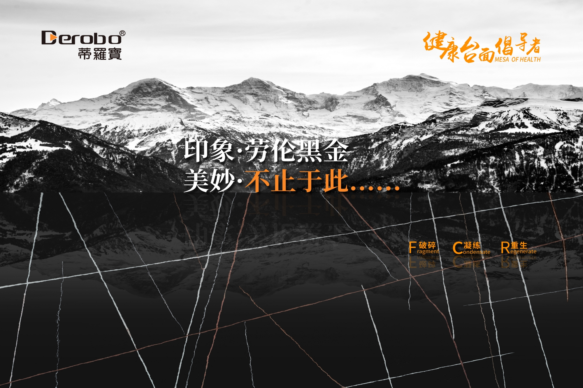 蒂羅寶2019年末上新